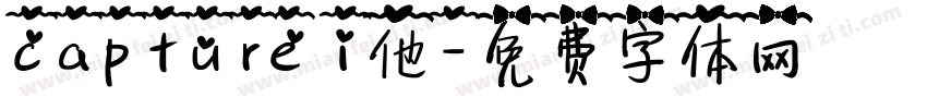 capture i他字体转换